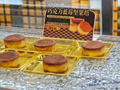 -牛New寿喜烧(金鹰世界店)
