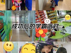 -伊莱素质成长中心(浦东花木校区)