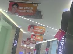 -极光口腔·矫正种植修复(锦江店)