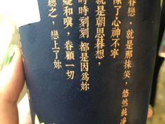 -厝内小眷村(西单大悦城店)