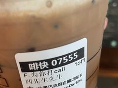 -星巴克臻选(深圳万象天地旗舰店)