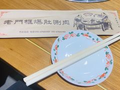 -清真·老门框爆肚涮肉·中华老字号(丰管路店)