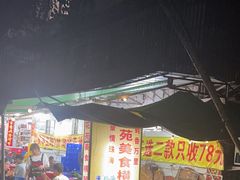 -花苑美食横琴生蚝火锅(拱北粤华路店)