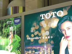 -橙天嘉禾影城(沈阳亿丰店)