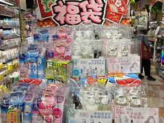-DON DON DONKI(名珠城店)