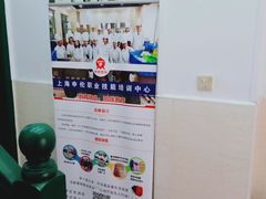 -上海申伦职业技能培训中心