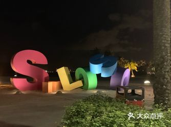 当然有点拓展性质的游乐场。会有工作人员看着