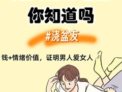 -苏荷酒吧(九街店)