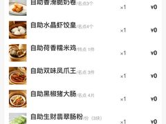 -万龙洲海鲜(南新仓店)