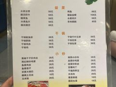 -生蚝园