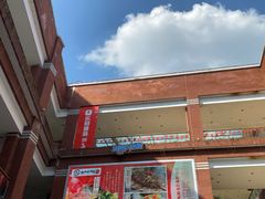 -盒马鲜生(首义店)