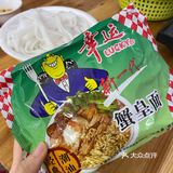 吸～很台湾的珍珠奶茶