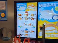 -泽田本家·铜锣烧(美罗城店)