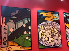 -牛华八婆麻辣烫(龙湖U城店)