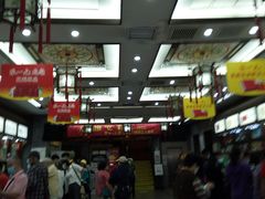 -张一元(前门店)