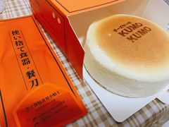 -KUMO KUMO甜品·冰淇淋(深圳壹方城店)