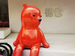 -映月湖中央公园