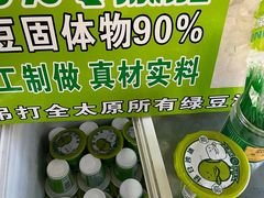 -小溅沾串