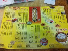 菜单-王家沙点心店(南京西路总店)