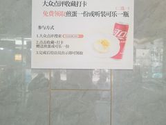 -百年尹氏汤包(湖南路狮子桥店)