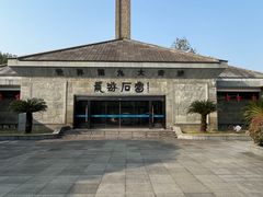 -龙游石窟