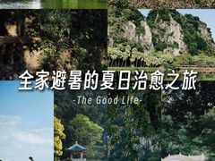 -星湖旅游景区七星岩