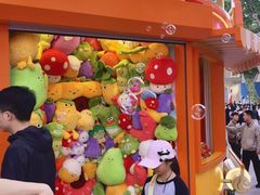 -皇城恒隆广场