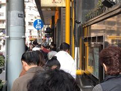 门面-国际饭店·帆声西饼屋(黄河路店)