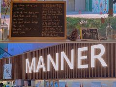-Manner Coffee(大宁国际商业广场店)