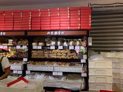 -稻香村金沟河第33营业部