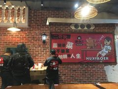 -炉小二铜锅牛蛙•川湘菜(三里屯店)