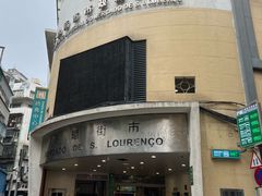 -下环街市熟食中心