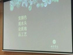 android_upload_pic-北京七彩云南翡翠珠宝旗舰店(月坛店)