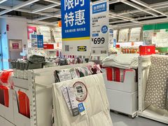 -宜家家居(高新商场店)