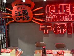 -谭十三大排档·18年老字号(船山路总店)