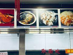 -荣阳楼(山塘街店)