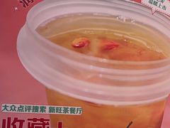 -新旺茶餐厅·早餐·夜宵(仙霞店)