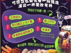 -鼓楼吃面·肉啃肉(南锣鼓巷店)