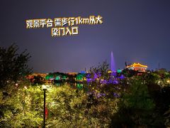 -开封城墙景区