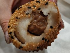 鲜肉麻球-和记小菜(七宝店)