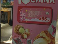 -西树泡芙(静安大悦城店)