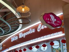 -白玉兰食品(甜云店)