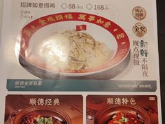 -清晖小苑·顺德菜(观澜湖新城店)