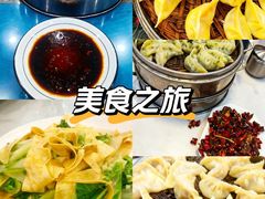 -老王烫面角(加油站店)