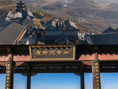 -句容茅山景区