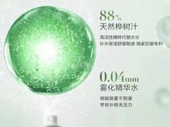-济南恒隆广场
