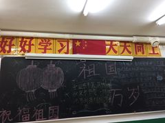 门面-做了不起的80后