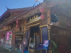 -木王宴语·野生鲜菌火锅(玉河店)
