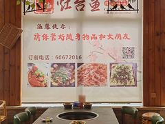 -荣德灶台鱼(圣泉寺店)