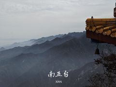 -终南山南五台景区